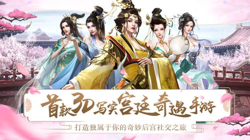 梦回凤歌折扣平台：带你体验精品购物的无限可能，尽享优惠和便利服务